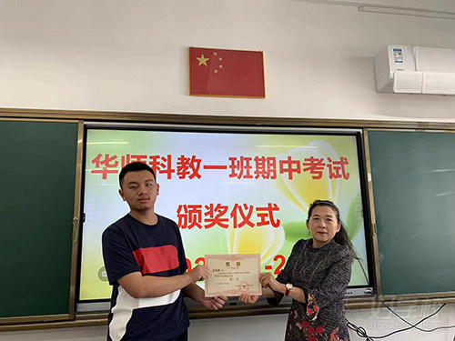 中华人民共和国