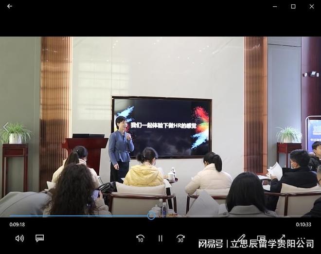 可持续发展理念下港大课程与实践双突破探索干货全曝光