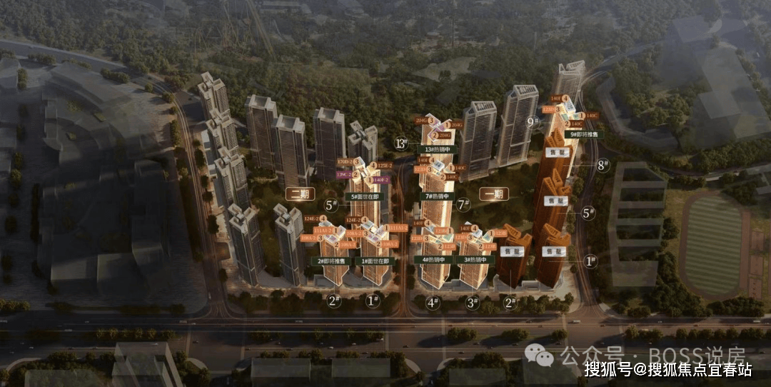 2025楼市热搜：华润长隆万博悦府售楼处电话→华润长隆万博悦